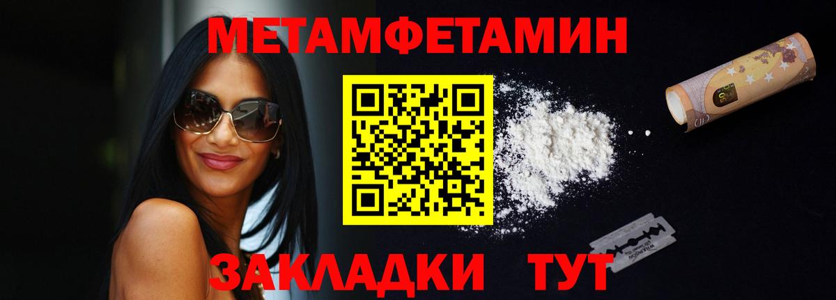 АМФЕТАМИН Premium Мценск