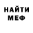 КЕТАМИН VHQ Nurbol Burbaev