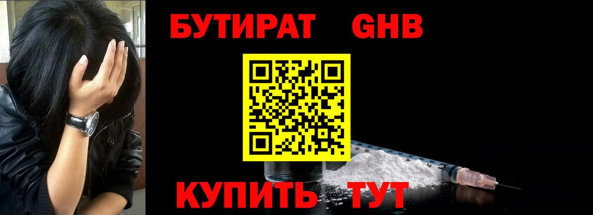 Мефедрон  Вход с VPN  АМФ   Мценск  Меф   Канабис  Cocaine 