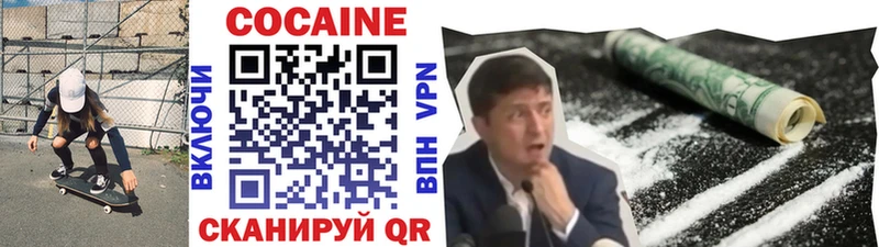дарнет шоп  ссылка на мегу tor  КОКАИН Боливия  Мценск 