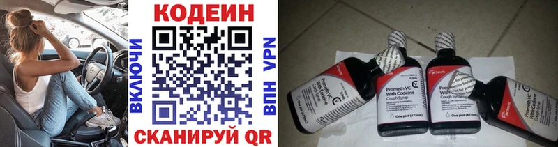 кракен ТОР  Мценск  Codein напиток Lean (лин) 
