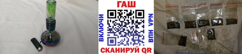 KRAKEN зеркало  Мценск  ГАШ VHQ  что такое наркотик 