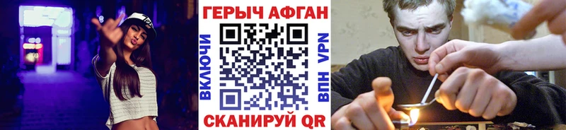 ГЕРОИН гречка  наркотики  МЕГА как войти  Мценск 