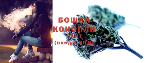 MDMA Куйбышев