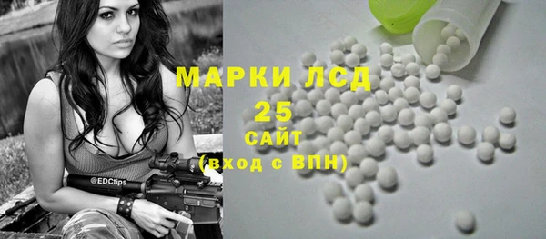 гашишное масло Кулебаки