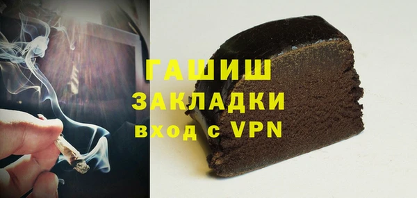 MDMA Куйбышев