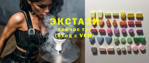 гашишное масло Кулебаки