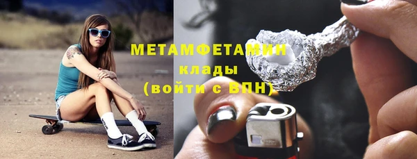 MDMA Куйбышев