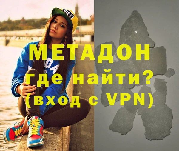 MDMA Куйбышев