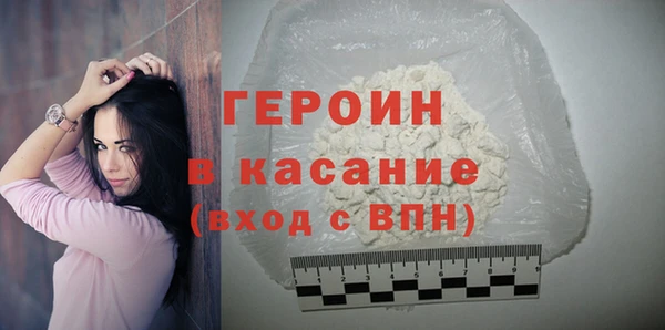 MDMA Куйбышев