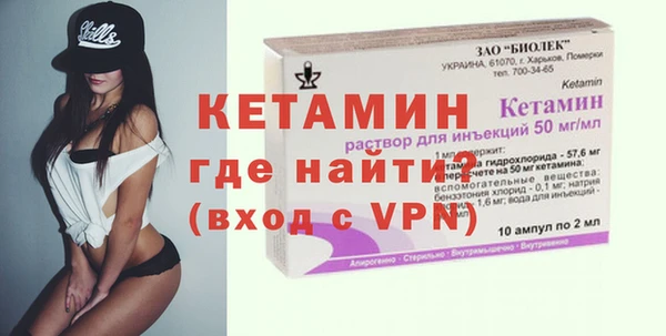 MDMA Куйбышев