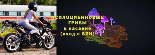 MDMA Куйбышев