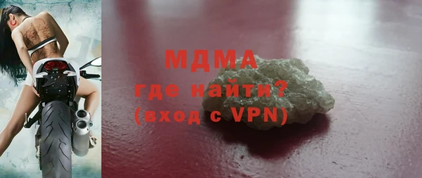 MDMA Куйбышев