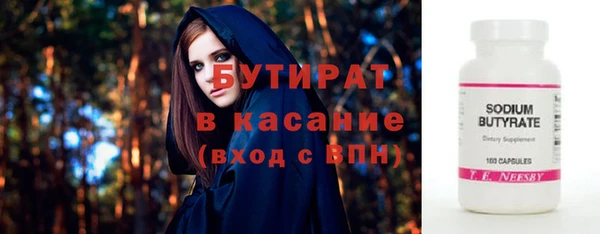 MDMA Куйбышев