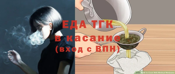 MDMA Куйбышев