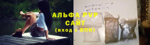 MDMA Куйбышев
