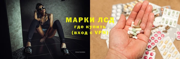 гашишное масло Кулебаки