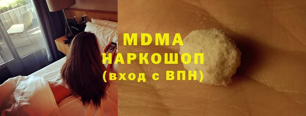 гашишное масло Кулебаки