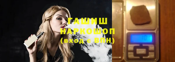 MDMA Куйбышев