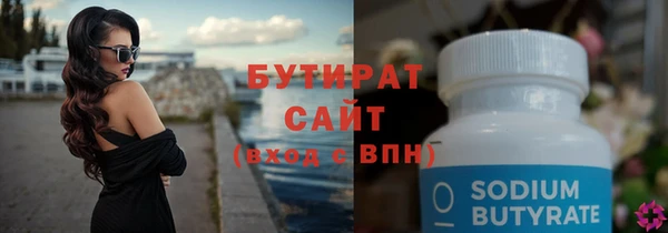гашишное масло Кулебаки