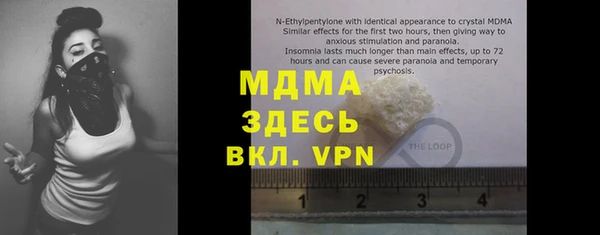 гашишное масло Кулебаки
