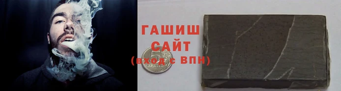 гашишное масло Кулебаки