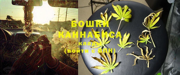 MDMA Куйбышев