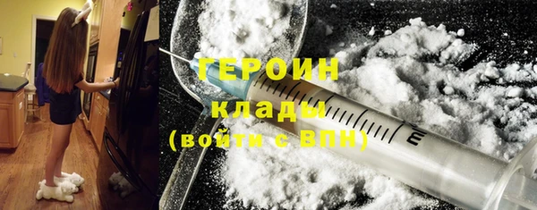 гашишное масло Кулебаки