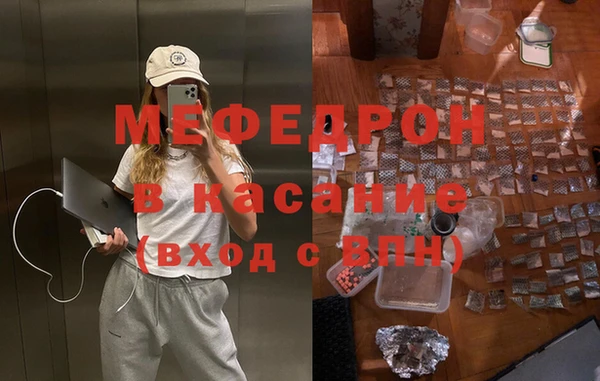 MDMA Куйбышев