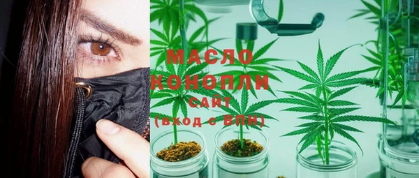 MDMA Куйбышев
