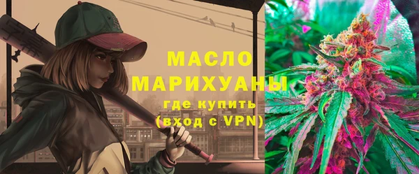 гашишное масло Кулебаки