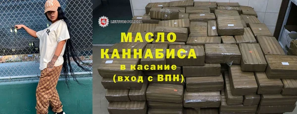 MDMA Куйбышев