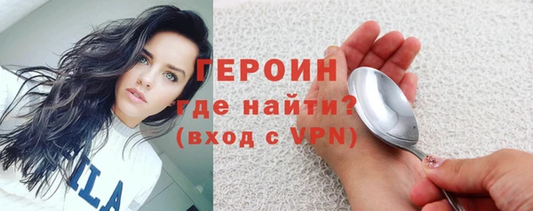 мескалин Краснослободск