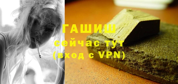 гашишное масло Кулебаки