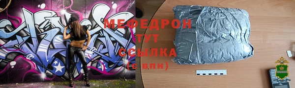 MDMA Куйбышев