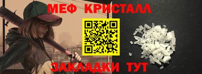 меф VHQ Лесосибирск