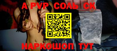Альфа ПВП Ликино-Дулёво
