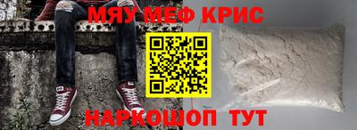 меф VHQ Лесосибирск