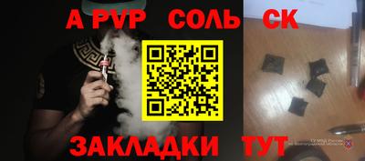 меф VHQ Лесосибирск