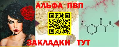 меф VHQ Лесосибирск