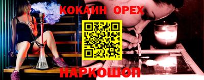 меф VHQ Лесосибирск