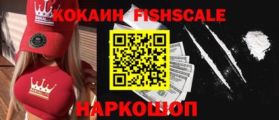 меф VHQ Лесосибирск
