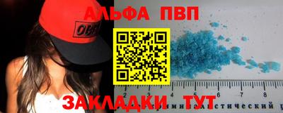 меф VHQ Лесосибирск