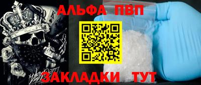 меф VHQ Лесосибирск