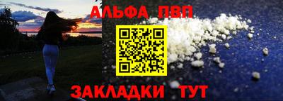 меф VHQ Лесосибирск