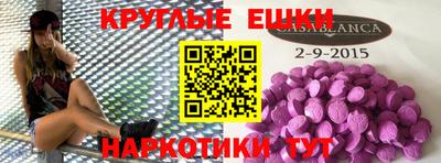 меф VHQ Лесосибирск