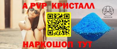 меф VHQ Лесосибирск