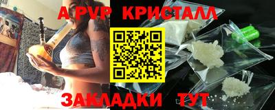 Альфа ПВП Ликино-Дулёво