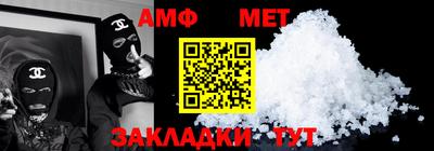меф VHQ Лесосибирск