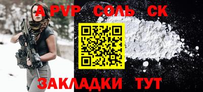Альфа ПВП Ликино-Дулёво